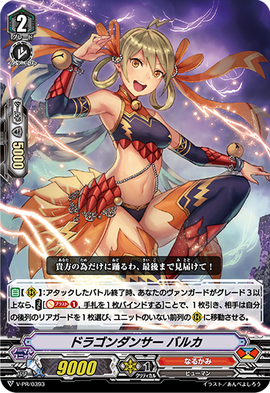 Dragon Dancer, Barca | Cardfight!! Vanguard Wiki | Fandom