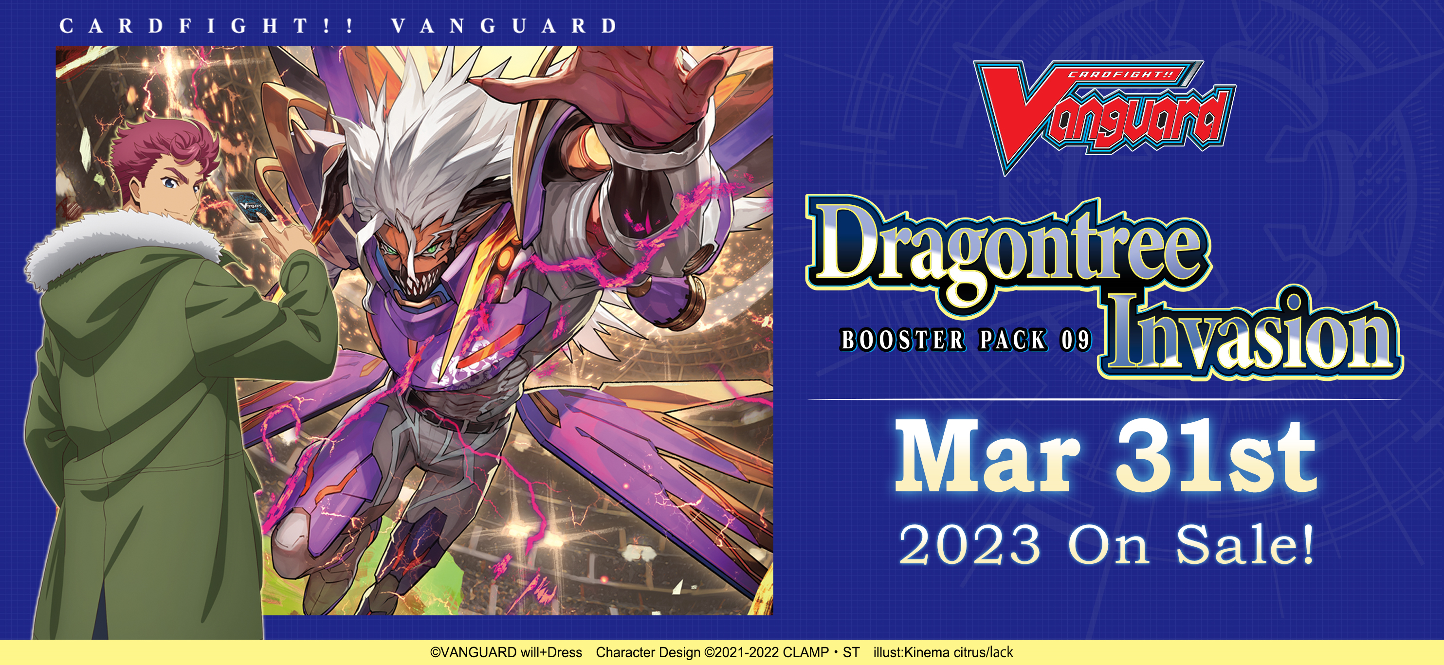 D Booster Set 09 Dragontree Invasion Cardfight Vanguard Wiki