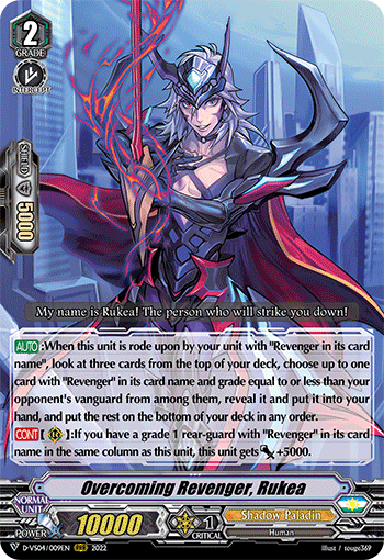 Immortal Holy Sword, Fides, Cardfight!! Vanguard Wiki