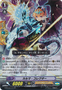 G-BT03/011 (RR) G Booster Set 3: Sovereign Star Dragon