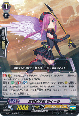 グラフィーラ　リバイバル　シークレット　REBIRTH OF LEGENDS hq720.jpg?sqp=-