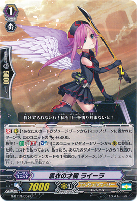 Black Talent, Lyla | Cardfight!! Vanguard Wiki | Fandom