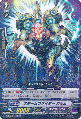 ヴァンガード　フラム　グラム　ジョンナ　FR Amazon.co.jp: カードファイト!! ヴァンガードG イニグマン