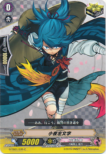 Sayo Samonji Cardfight Vanguard Wiki Fandom