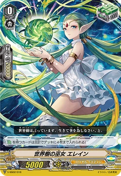 アクエリアンエイジ「アインハルト・ストラトス」サインカード アクエリアンエイジ「アインハルト・ストラトス」サインカード