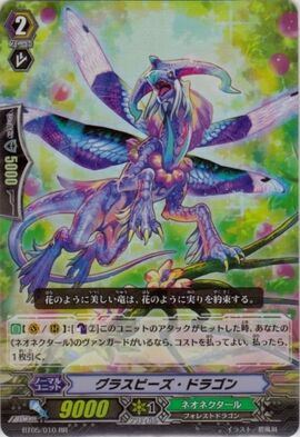 Glass Beads Dragon | Cardfight!! Vanguard Wiki | Fandom Glass Beads Dragon | Cardfight!! Vanguard Wiki | Fandom