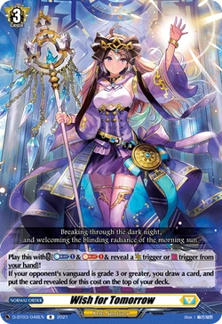 アナ ドリームボーン トレーディングカード バラ売り] 新弾+その他 Z/X】全体買取表更新 2/6更新！！ / 大阪