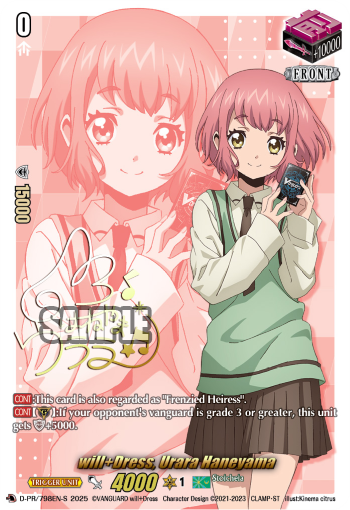 Will+Dress, Urara Haneyama | Cardfight!! Vanguard Wiki | Fandom