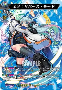 Card Gallery:Neo: Reverse Mode | Cardfight!! Vanguard Wiki | Fandom