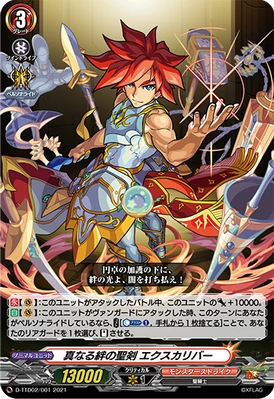 D-TTD02-001 (Sample)