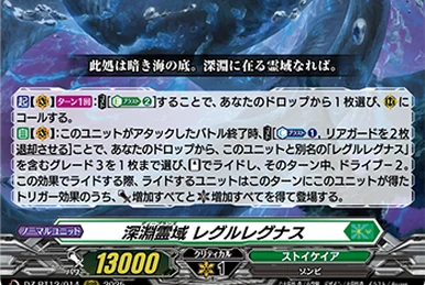 Black Snake Witch, Chicory | Cardfight!! Vanguard Wiki | Fandom