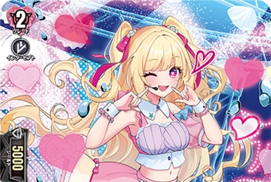 Seven Hues Bridge, Lucciel | Cardfight!! Vanguard Wiki | Fandom
