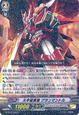 G-BT07-036