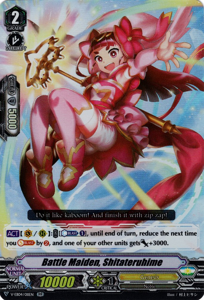 Battle Maiden, Shitateruhime (V Series) | Cardfight!! Vanguard 