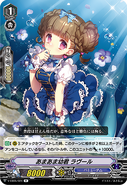 V-EB05/024 (R) (Sample) V Extra Booster 05: Primary Melody