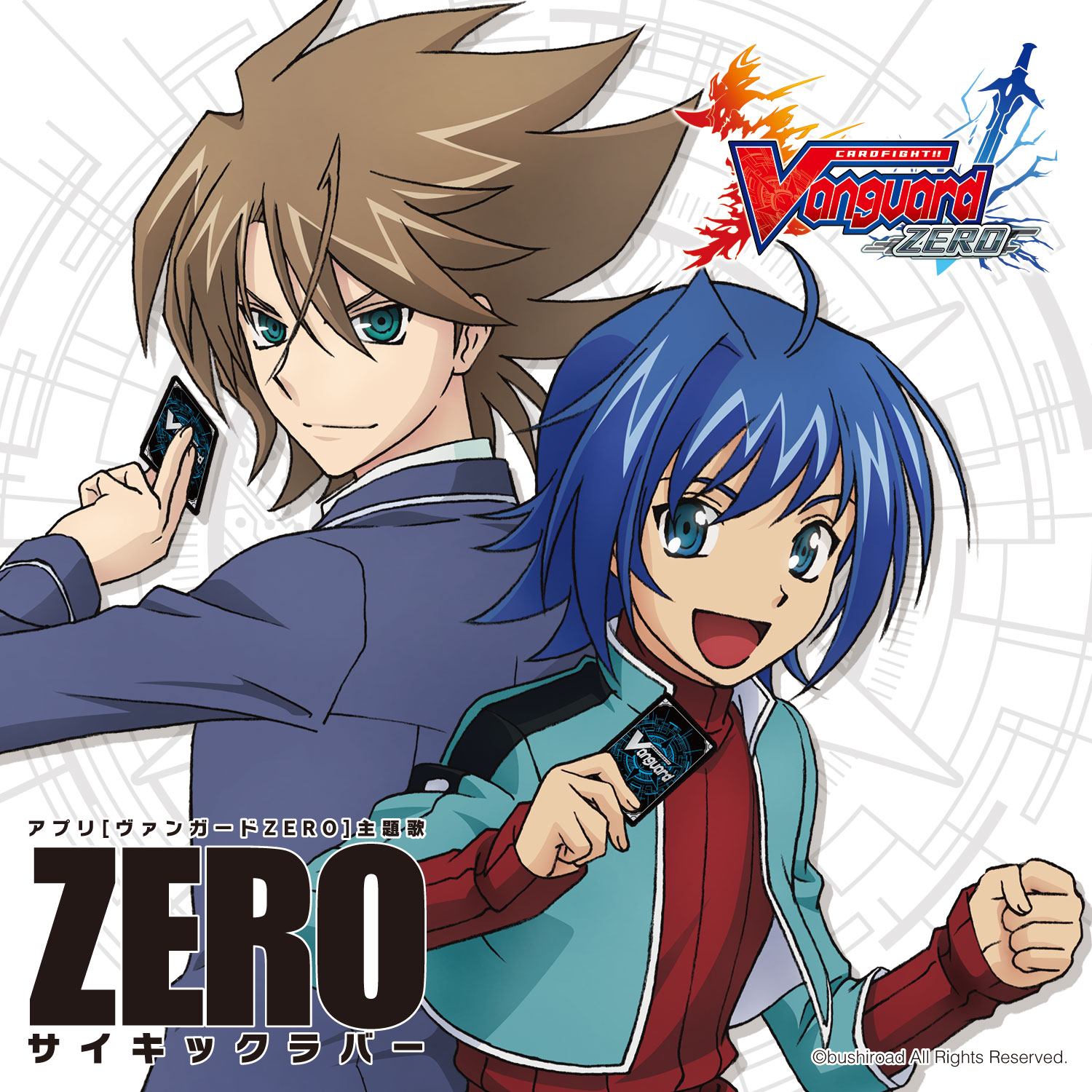 cardfight vanguard character songs download cardfight vanguard character songs download