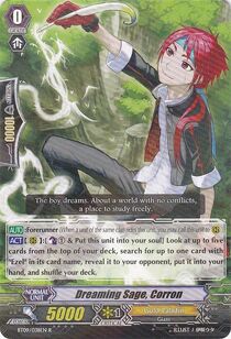 Wackstum Vampir, Cardfight!! Vanguard Wiki