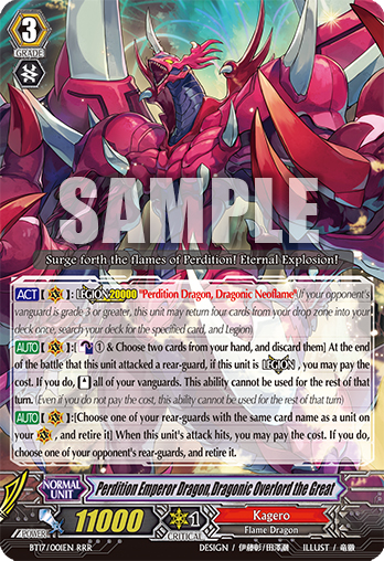 Vanguard Perdition Dragon Emperor Dragonic Overlord The Great sleeve Cardfight! 