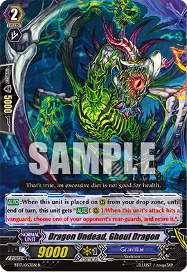 Dragon Undead, Ghoul Dragon | Cardfight!! Vanguard Wiki | Fandom