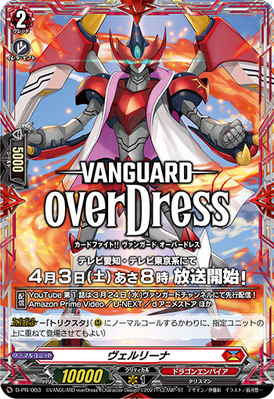 B-Hero, Cardfight!! Vanguard Wiki