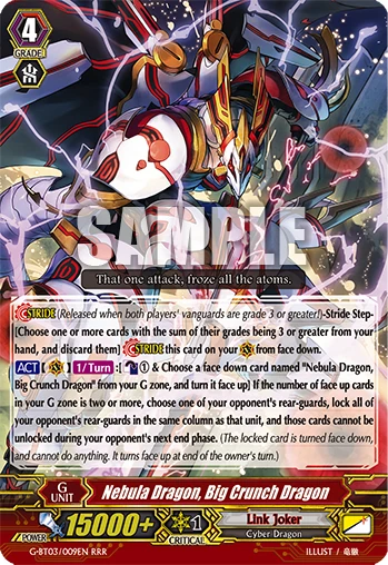 Card Gallery:Nebula Dragon, Big Crunch Dragon | Cardfight