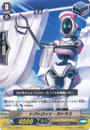 G-BT13/063 (C) G Booster Set 13: Ultimate Stride