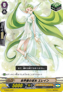 Card Gallery Yggdrasil Maiden Elaine Cardfight Vanguard Wiki Fandom