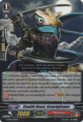 Stealth Beast, Katarigitsune | Cardfight!! Vanguard Wiki