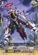 TD11/014 Star-vader, Meteor Liger