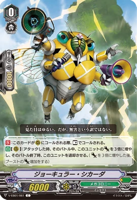 デュラララ カード Shikigami of Hydrangea, Yuno | Z/X -Zillions of enemy X