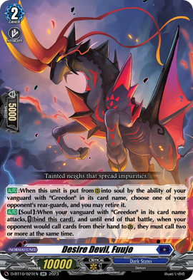 メフィストフェレ LP デルモナコ テバルディ Diabolos Zeta, Temporal Ruler | Duel Masters PLAY'S Wiki