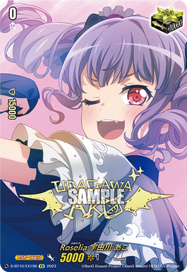 Roselia, Ako Udagawa (D Series) | Cardfight!! Vanguard Wiki
