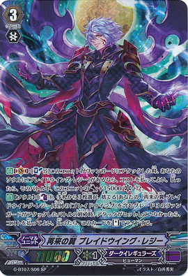 鱗の焦熱、ゲヴ　レイズドfoil Foil】(214)《鱗の焦熱、ゲヴ/Gev, Scaled Scorch》[BLB] 金R