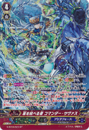 G-BT09/S23 (SP) G Booster Set 9: Divine Dragon Caper