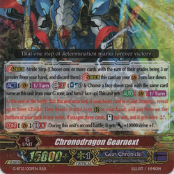 Immortal Holy Sword, Fides, Cardfight!! Vanguard Wiki