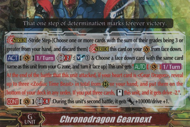 Immortal Holy Sword, Fides, Cardfight!! Vanguard Wiki