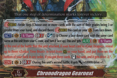 Blazing Sword, Fides, Cardfight!! Vanguard Wiki