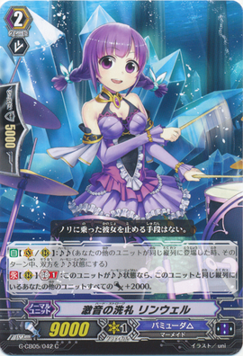 【バロン】PLAVE プレイブ Vanguard 5枚セット plave VANGUARD SET UNOPENED (WITH CHARM) | eBay