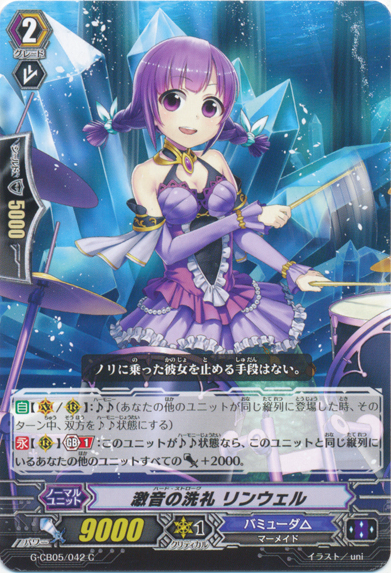 ヴァンガード FR Witching Vibrato ライフェル ヴァンガード Watching Vibrato ライフェル FR - メルカリ