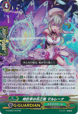 Passiflora Flower Princess Marleena Cardfight Vanguard Wiki Fandom