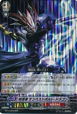 Eradicator, Tempest Bolt Dragon
