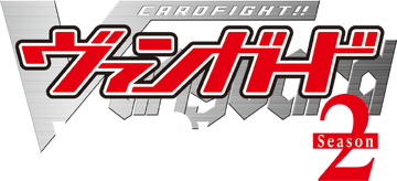 Will+Dress Season2 Samuel Fredson | Cardfight!! Vanguard