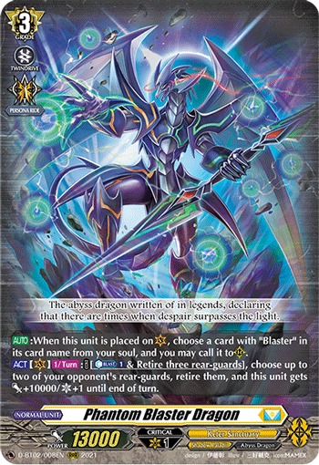 cardfight vanguard phantom blaster dragon