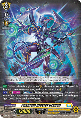 Phantom Blaster Dragon (D Series) | Cardfight!! Vanguard
