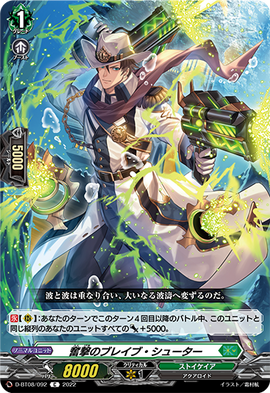 ヴァンガード　ティズカール　ファルハート　ブレイブシューター ヴァンガードのトレカ（TCG）通販なら REALiZE トレカ&ホビー