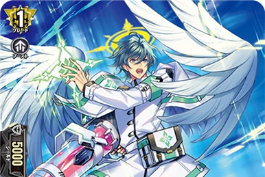 10th anniversary Ave Mujica, Mortis | Cardfight!! Vanguard