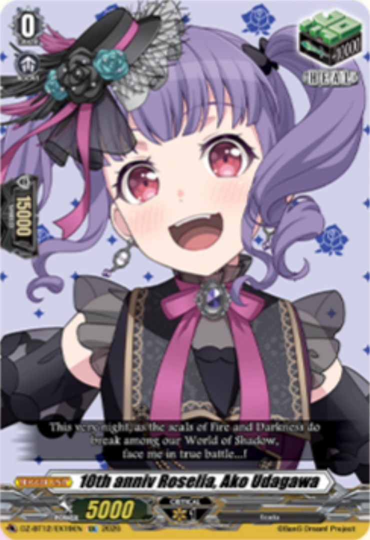 Roselia 宇田川あこ 法被 10th Anniversary ver. Roselia 宇田川あこ 法被 10th Anniversary ver.｜ブシロード