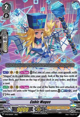 Cubic Magus | Cardfight!! Vanguard Wiki | Fandom