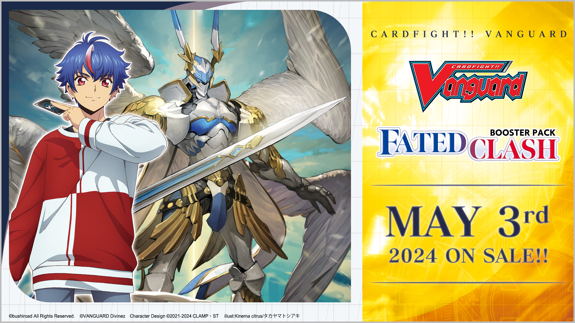 D Special Series 05: Festival Booster 2023, Cardfight!! Vanguard Wiki