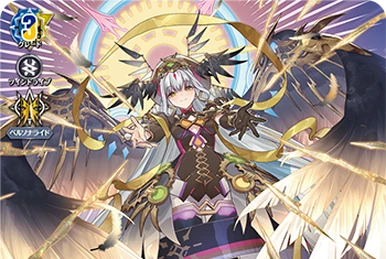 PR♥ISM-P ケルト MSP PR♥ISM | Cardfight!! Vanguard Wiki | Fandom